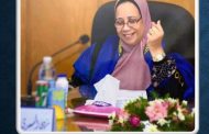 تعيين الاستاذة الدكتورة نهي سعدي احمد مغازى عميداً للمعهد